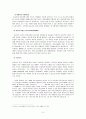 김승옥 연구 3페이지