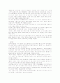 이청준 연구 10페이지