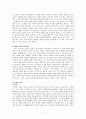 장용학 연구 6페이지