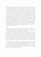 최인훈 연구 16페이지