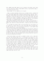 황석영 연구 14페이지