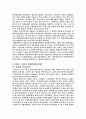 한류의 성공사례 3페이지