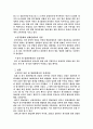 한류의 성공사례 18페이지