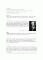 초콜릿... 그 달콤한 유혹 3페이지