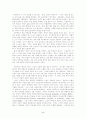 학교 선택권에 대한 고찰 5페이지
