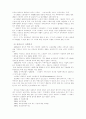 스웨덴 사회복지 3페이지