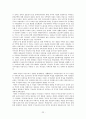 한국에서의 아파트 주거문화의 특성 22페이지