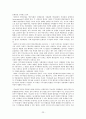 한국에서의 아파트 주거문화의 특성 23페이지