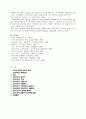 희곡의 이해와 감상 - '오이디푸스' 23페이지