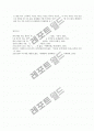 해체주의비평 16페이지