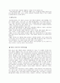 페스탈로찌 4페이지