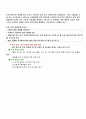 선발경호 8페이지