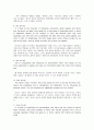 1. The Paradox of Happiness - It's plain common sense...(concepts for today책에 1단원에 수록) // 영문을 한글로 직접 독해! 3페이지
