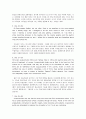 5. Acupuncture - The New Old Medicine - The thin, extremely sharp needles...(concepts for today책에 5단원에 수록) 2페이지