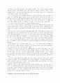분열성 성격장애 & 분열형 성격장애 10페이지