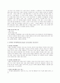 분열성 성격장애 & 분열형 성격장애 12페이지