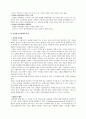분열성 성격장애 & 분열형 성격장애 15페이지