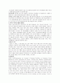 적화 및 해운실무 및 항해영어 4페이지