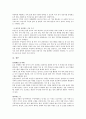 전라남도 보성군의 관광 5페이지