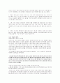 정지용의 시세계 6페이지