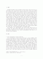 차별을 시정하기 위한 적극적 조치, 그에 따른 역차별은 정단한것인가 - 여성고용할당제 사건을 중심으로 1페이지