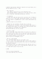 LG이숍에서 GS이숍으로 - 브랜드 네임의 변화 9페이지