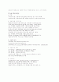 LG이숍에서 GS이숍으로 - 브랜드 네임의 변화 11페이지