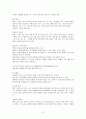 어린이 스키 캠프 일정표 6페이지