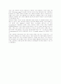 조류의 생산과 이용 9페이지