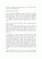 청계천의 역사와 문제점 및 나의생각 6페이지