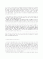 [국제경영학] 삼성 애니콜의 현지화 성공전략 2페이지