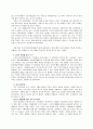 [국제경영학] 삼성 애니콜의 현지화 성공전략 5페이지