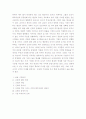 신뢰와 커뮤니케이션의 미학 5페이지