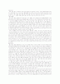 인터넷 문학 6페이지