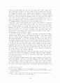 조선시대 여성문학 13페이지
