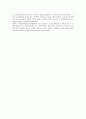 행복한 이기주의자를 읽고나서 4페이지