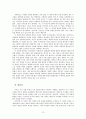 미국문화와 개인주의 12페이지