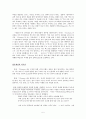제임스 조이스-율리시즈 5페이지