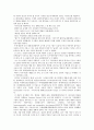 친환경도시만들기 2페이지