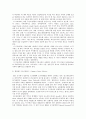 친환경도시만들기 30페이지