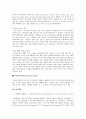 친환경도시만들기 41페이지
