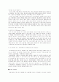친환경도시만들기 63페이지