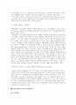 친환경도시만들기 68페이지
