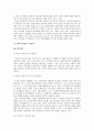 친환경도시만들기 70페이지