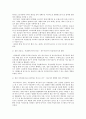 친환경도시만들기 72페이지