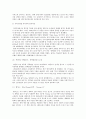 친환경도시만들기 78페이지