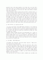 친환경도시만들기 79페이지