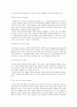 친환경도시만들기 82페이지