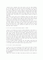 친환경도시만들기 84페이지