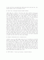 친환경도시만들기 91페이지